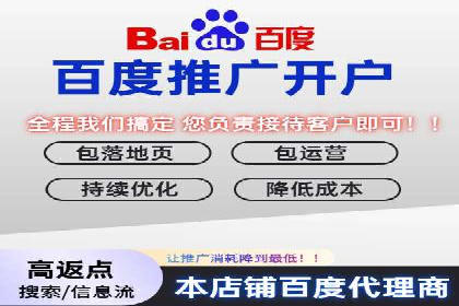 百度推广费用分析及案例解读